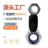 Tuerca autoblocante hexagonal de acero inoxidable 304 con inserto de nylon, ennegrecida, niquelada, galvanizada m2m4m5m6m8m10m12m16