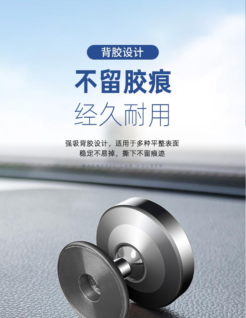 车载支架5-_04.jpg