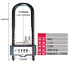 Cerradura de Candado en U con Contraseña, Cerradura para Puerta de Vidrio, Cerradura Larga en U, Pestillo Cerradura para Puerta de Tienda, Cerradura para Motocicleta, Cerradura Larga Telescópica, Cerradura para Puerta Corredera