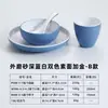Conjunto de louça de melamina A5 para restaurante, mesa de hot pot comercial, conjunto de quatro peças, hotel, hotel, pratos e xícara de imitação de porcelana espessa em duas cores