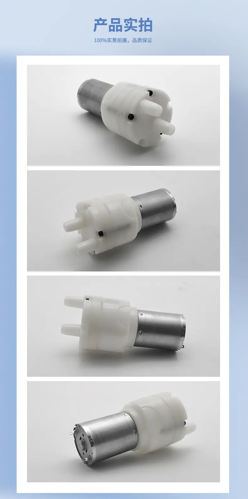 品成实业详情页.jpg