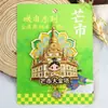 Serie YunnanAtracciones Culturales y Creativas ÚnicasXishuangbannaCiudad TurísticaSouvenirImanes de Refrigerador de Madera