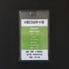 Portatarjetas Personalizado PVC Plástico Blando Película Plana para Tarjetas Control de Acceso de Autobús Estudiante Transparente Impermeable Cubierta Protectora para Documentos Personalizada