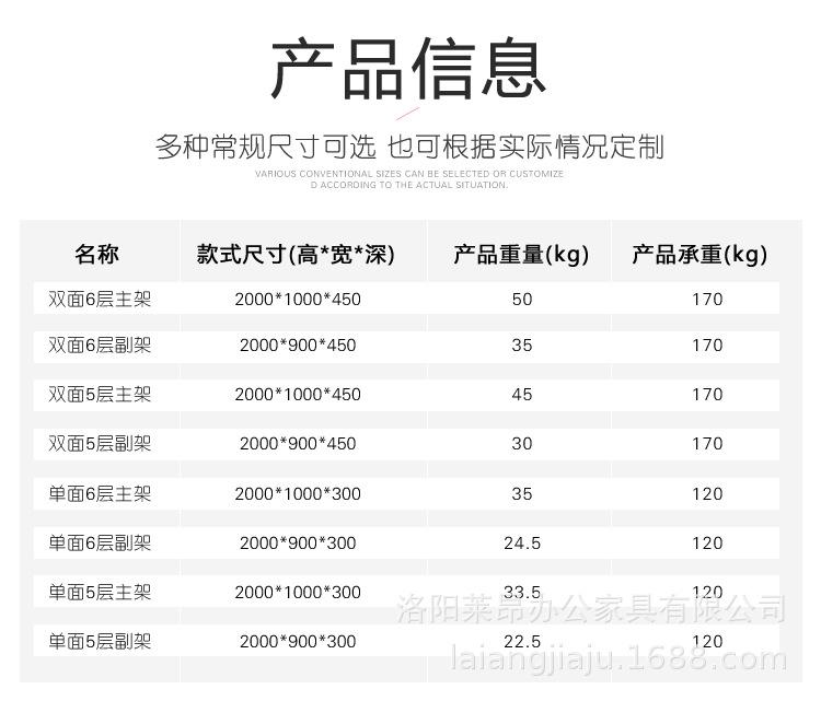 书架详情页_13.png
