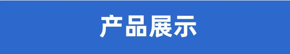 产品3