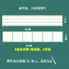 Pegatina de pizarra magnética blanca inglesa de cuatro líneas con cuadrícula de pinyin, pegatina magnética suave de enseñanza de cuatro líneas y tres cuadrículas con bolígrafo para pizarra blanca