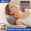 Masajeador de Vértebras Cervicales Transfronterizo Cojín de Masaje Multifuncional Almohada de Masaje con Compresa Caliente Cintura Espalda Vértebras Cervicales Cuello Hombro Dispositivo de Masaje para Cuello