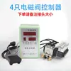 Controlador de Cilindro Programable Varilla Telescópica Neumática Microcomputadora Interruptor Totalmente Automático Booster Electrohidráulico Válvula Solenoide
