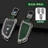 Adecuado para llavero BMW Serie 3 320Li/GT320i/Serie 5 5ALi/Serie 7 llavero de coche para hombres y mujeres