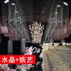 Salón de Bodas accesorios de boda anillo ovalado de hierro para techo forma de escenario de boda cortina de cuentas de cristal estante de cadena de cuentas de piña