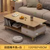 Mesa de centro simples e moderna em estilo nórdico com pernas de madeira maciça para a sala de estar, adequada para apartamentos pequenos e casas alugadas, mesinha de chá para uso doméstico, mesa quadrada para varanda