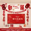 Decoración de la habitación de bodas para el novio y la novia: Decoraciones de guirnaldas sencillas y elegantes para la sala de estar y la pared del fondo de la TV. Colección completa de suministros de decoración