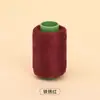 Ventas Directas de Fábrica 302 Hilo de Coser en Rollo Pequeño, Hilo de Poliéster Colorido Engrosado Específico para Máquina de Coser, Hilo de Coser Resistente al Desgaste para el Hogar