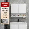 Gabinete de Espejo Inteligente para Baño Feng Shui Oculto con Espejo de Luz Secador de Pelo Multifuncional Estante de Almacenamiento Gabinete Integrado de Almacenamiento