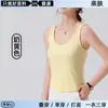 Conjunto de Dos Piezas de Chaleco de Cuello en U con Hilo, Ropa Interior Blanca con Ropa Exterior de Color Contrastante, No Necesita Usar Ropa Interior, Chaleco sin Sujetador al por Mayor