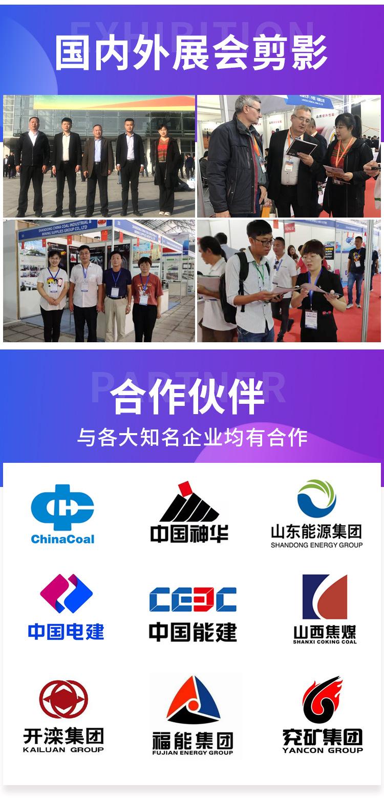 阿里巴巴详情页09_05