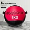 Pelota Medicinal Suave para Fitness, Pelota Elástica Sólida para Golpear la Pared, Herramienta de Entrenamiento Personal, Equipo de Entrenamiento de Fuerza del Núcleo, Pelota de Gravedad