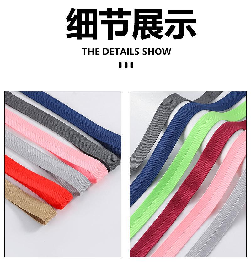 对折松紧带详情页2_07.jpg