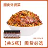 Carne curada y verduras de la abuela como guarniciones para acompañar las comidas, pepinillos pequeños especiales de Hunan, rábano seco casero cultivado en la granja mezclado con arroz, verduras en salsa de chile