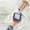 Adecuado para Correa de Apple Watch Correa de Apple Watch Aleación de Perla Correa de iWatch