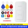 Lector NFC, duplicador de control de acceso, lector de tarjetas IC, copia de tarjetas de control de acceso, decodificador universal de tarjetas de ascensor