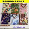 Ropa Fría Pegada con Papel Hecha a Mano Traje de Túnica para Hombre Chaqueta de Plumas Traje Tang Moderno Ropa de Papel Cuello Alto Ropa de Papel Ropa para el Frío Once