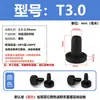 Tapón de silicona resistente a altas temperaturas, tapón de goma cónico, tipo T, impermeable, anticolisión, tapón de orificio de goma, tapón suave, cubierta tipo hebilla.