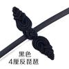 Botões Artesanais Estilo Chinês Tradicional Bai Xi para Trajes Tang, Cheongsam, Casaco, Sapatos, Botões de Roupas Poliéster Tingíveis
