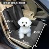 Nido de coche para mascotas de Amazon, extraíble y lavable, para viajes transfronterizos, para perros, con almohadilla para coche, seguro y práctico.