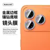 Adecuado para protector de pantalla de vidrio templado ZTE Nubia A57, A77 pantalla completa anti-miradas indiscretas, vidrio galvanizado de alta definición con puntos tipo diamante y película para lente ojo de águila