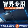 Parasol para Coche, Visera Solar, Cortinilla Solar, Parasol para Ventana Delantera, Cubierta de Protección Solar, Cortina Bloqueadora de Luz, Tela Parasol, Aislamiento Térmico