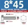 Tornillos Externos Hexagonales de Acero Inoxidable 310S, Pernos Extendidos y Tuercas, Juego Completo de Accesorios M6M8M10M12M14M16Mm