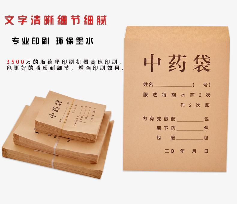 详情页_07.jpg