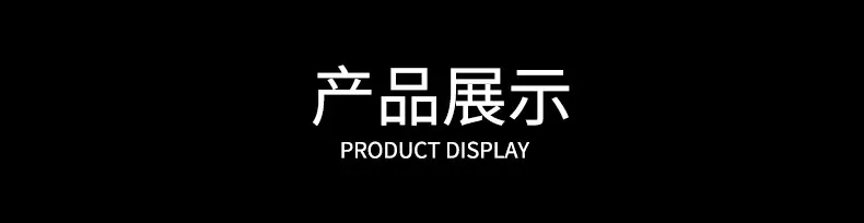 护甲S20 plus