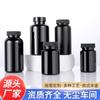 100 ml120 ml150 ml200 ml Botella de medicina negra Botella vacía Botella de producto para el cuidado de la salud Botella dispensadora de PET Botella para cápsulas