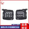 Dao. Qi Ram 13-17 camioneta RAM1500 parachoques delantero LED modificado luz antiniebla conjunto de luces de circulación diurna modificación