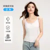 [7A Antibacteriano Eco-Cool] Colete de Verão Cool com Alças e Bojo Embutido, Renda Grande para Roupa Externa e Interna