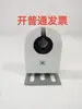 Base para Lámpara Fluorescente T8 Tubo Recto Accesorios para Lámpara Fluorescente T8 Soporte Fijo para Lámpara Montado en Barco Placa de Hierro Soporte para Lámpara LED Cabezal de Lámpara de Envejecimiento