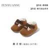 Zapatos nuevos para bebé de 0 a 1 año, zapatos suaves para bebé y niño pequeño para hombres de 6-8-12 meses, bebés y niñas, modelos de primavera y otoño