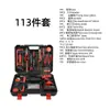 Yunbei Best-Seller Transfronteiriço Rosa Conjunto de Ferramentas Manuais Domésticas de 24 Peças para Meninas, com Armazenamento para Manutenção Diária do Carro e Uso Manual
