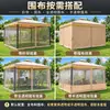 Tenda Gazebo de Palha para Exterior Toldo à Prova de Chuva Toldo de Sol Barraca de Iurta Mongol para Eventos Estante Guarda-Sol Romano Super Grande para Hotel de Quatro Cantos