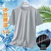 Camiseta Verano Delgada Juvenil Moderna Hombre Seda de Hielo Malla Secado Rápido Talla Grande Suelta Seda de Hielo Transpirable Cuello Redondo Camiseta Base
