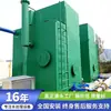 Purificador de Agua Integrado para Zonas Rurales Grifo de Agua Potable Planta de Agua Purificador de Agua Tipo Combinación Integrada Equipo Modular de Purificación de Agua