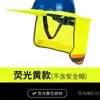 Casco de seguridad protector solar parasol sombrero para el sol para obra transpirable plegable ala grande sombrero de obra artefacto protector solar