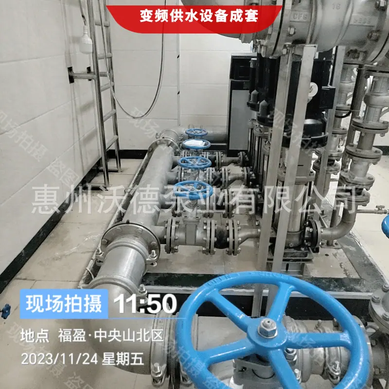 WDL沃德供水设备67