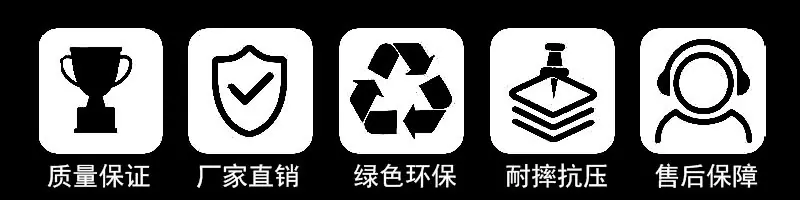售后图标