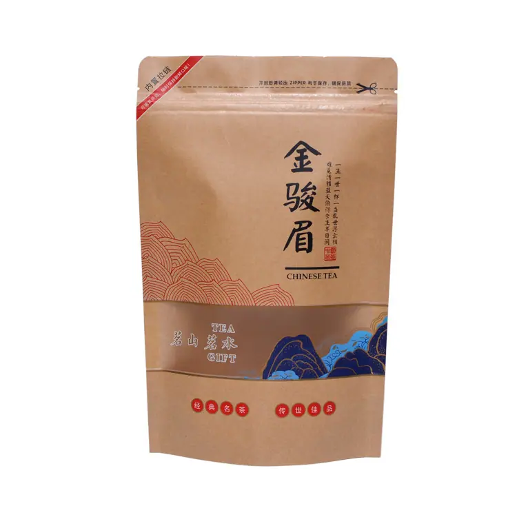 茗山茗水-新店-金骏眉7501.jpg