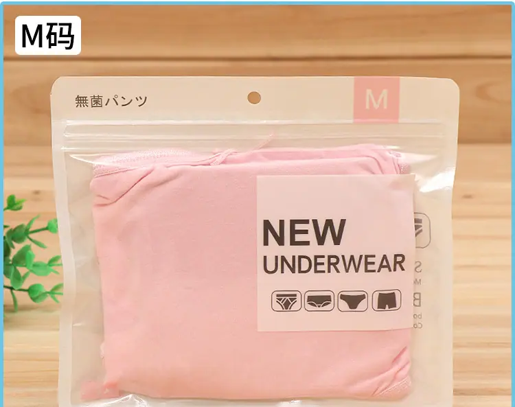 尺码内裤袋详情页_11.jpg