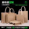 Bolsa de lino de mano sin imprimir al por mayor en stock, bolsa de yute en blanco pintada a mano DIY, bolsa de lino de alta calidad