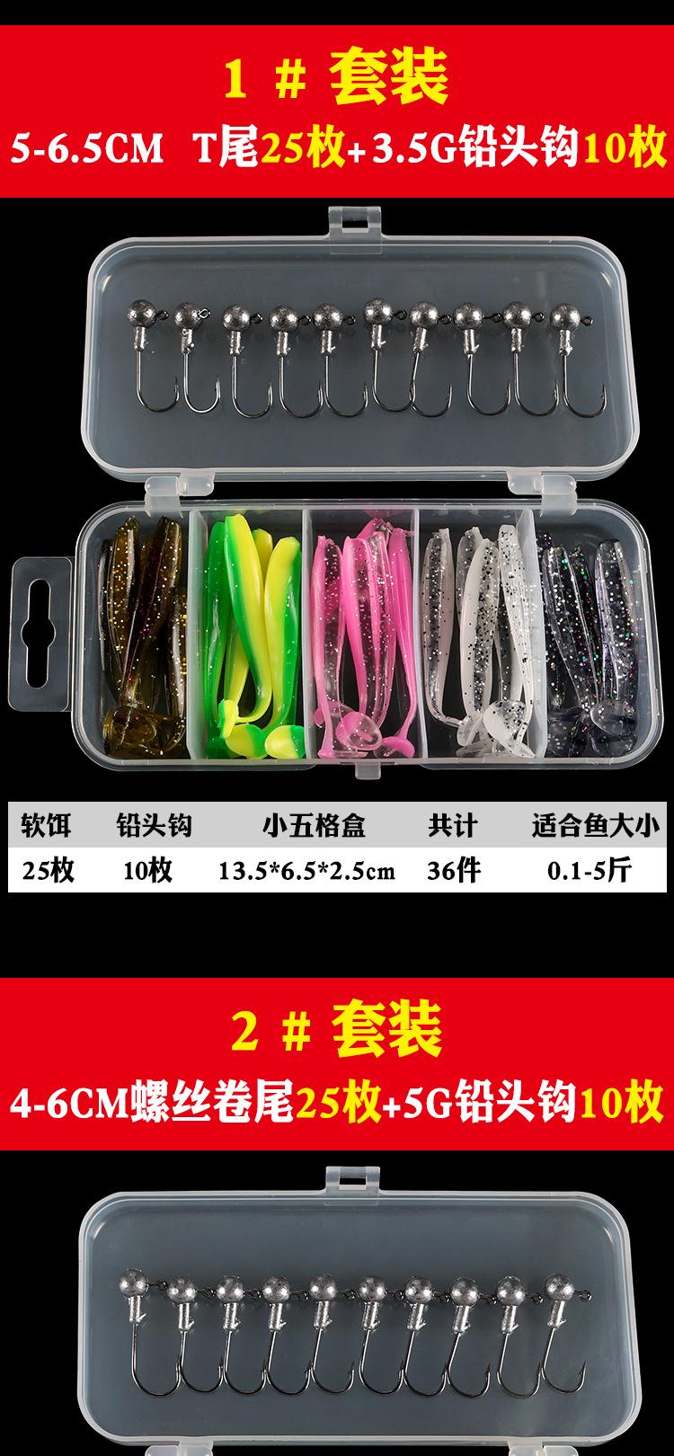 软饵套盒_02.jpg